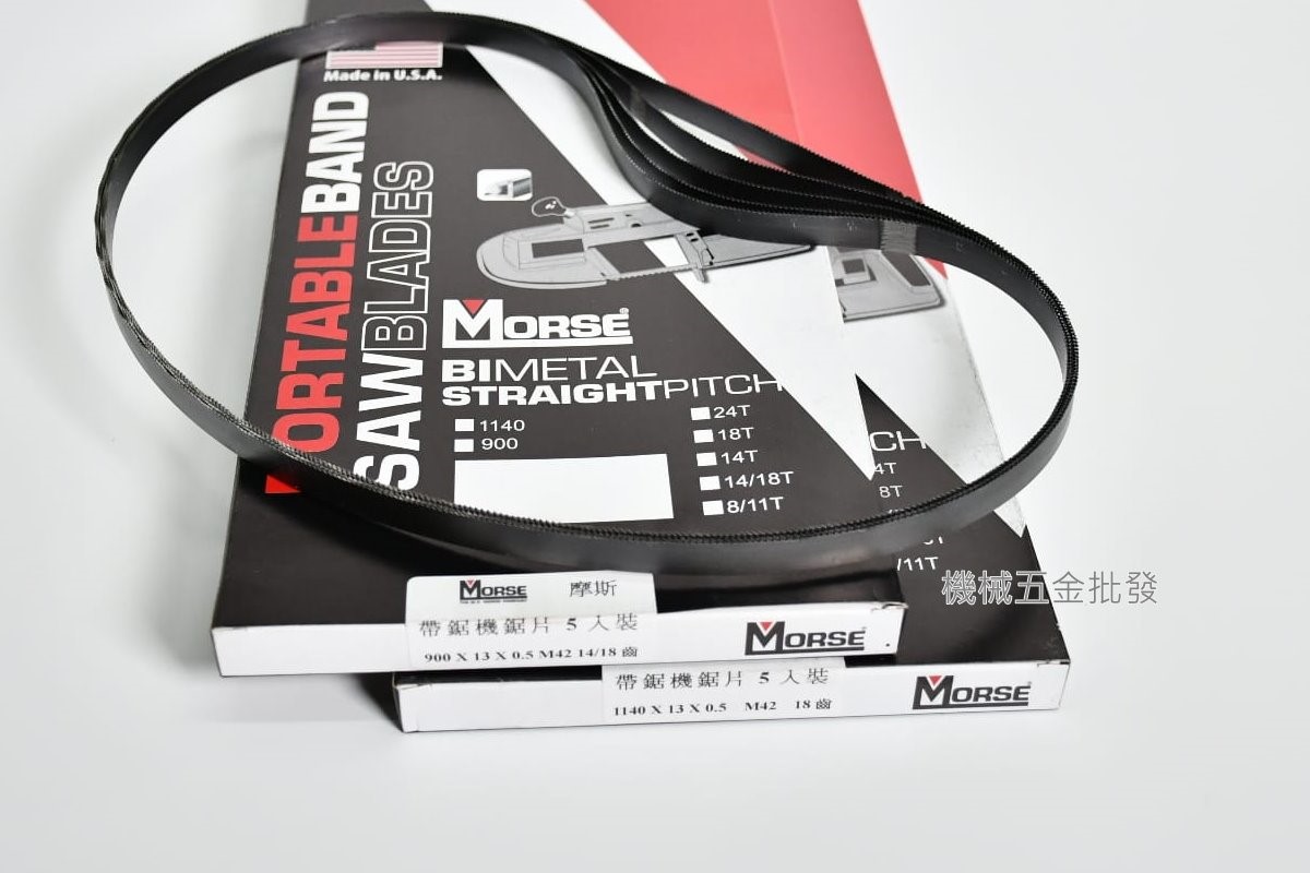 Morse {摩斯} 900mm / 1140mm  雙金屬含鈷可鋸白鐵 帶鋸條 一盒五條 ,電動工具 
