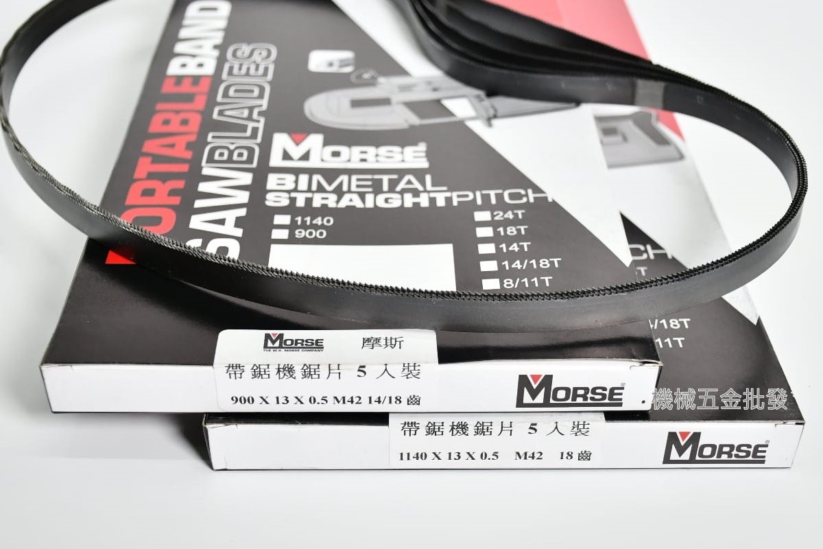 Morse {摩斯} 900mm / 1140mm  雙金屬含鈷可鋸白鐵 帶鋸條 一盒五條 ,電動工具 