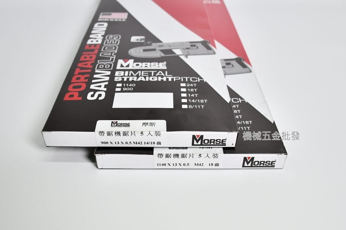 Morse {摩斯} 900mm / 1140mm  雙金屬含鈷可鋸白鐵 帶鋸條 一盒五條 ,電動工具 