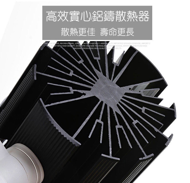 ◎COB單臂彎桿軌道燈/投射燈30W，3000流明，白/暖光，一年保固，另有20W