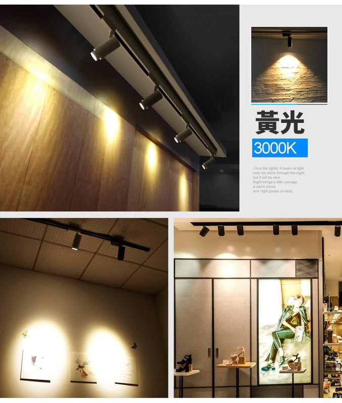◎COB圓筒變焦軌道燈/投射燈12W/20W/30W，光束角可調15～60度角，一年保固