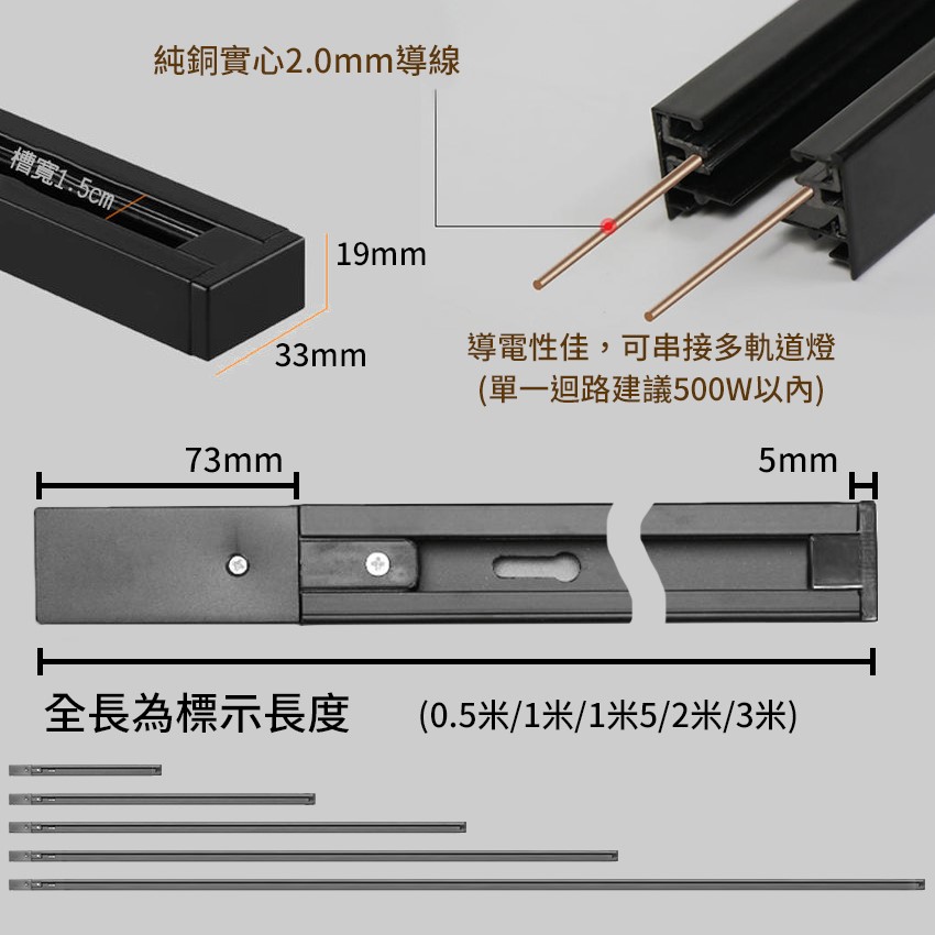 ◎台製軌道燈專用軌道鋁條/軌道條/鋁軌條2米(僅限自取)，另有0.5米/1米/1.5米/3米