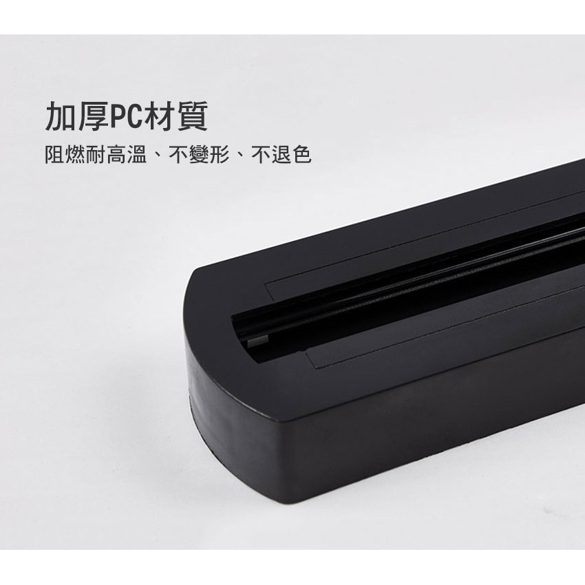 ◎軌道燈專用二線軌道外接明裝吸頂盒/吸頂座/吸頂燈