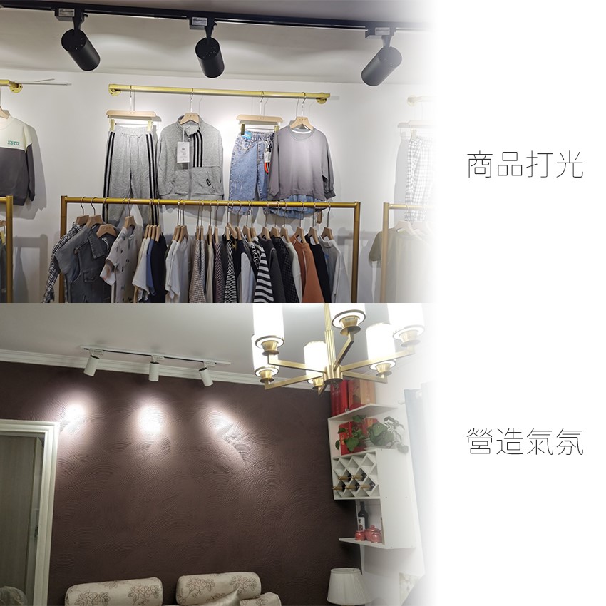◎MR16杯燈 軌道燈/投射燈/軌道燈具，100V-240V，可更換光源