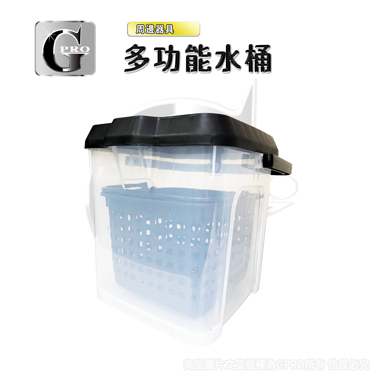 洗車水桶20L 可站立 洗車水桶 露營 釣魚 車用 汽車 多功能水桶 輪框清潔_gpro【美車達人總部】
