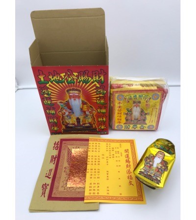 福德正神禮盒