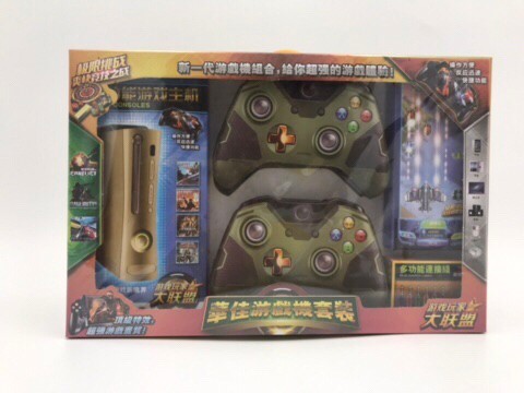 遊戲機套裝