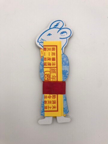 十二生肖(鼠~兔)(一組十入)