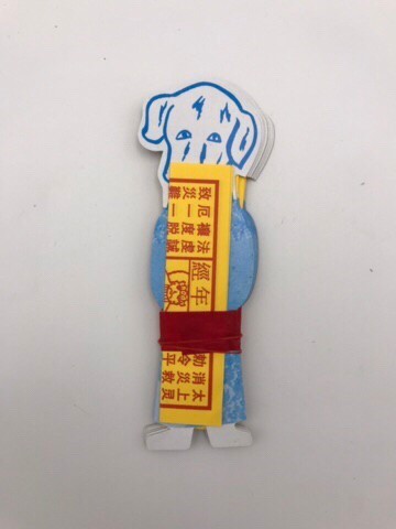 十二生肖(猴~豬)(一組十入)