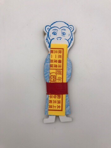 十二生肖(猴~豬)(一組十入)