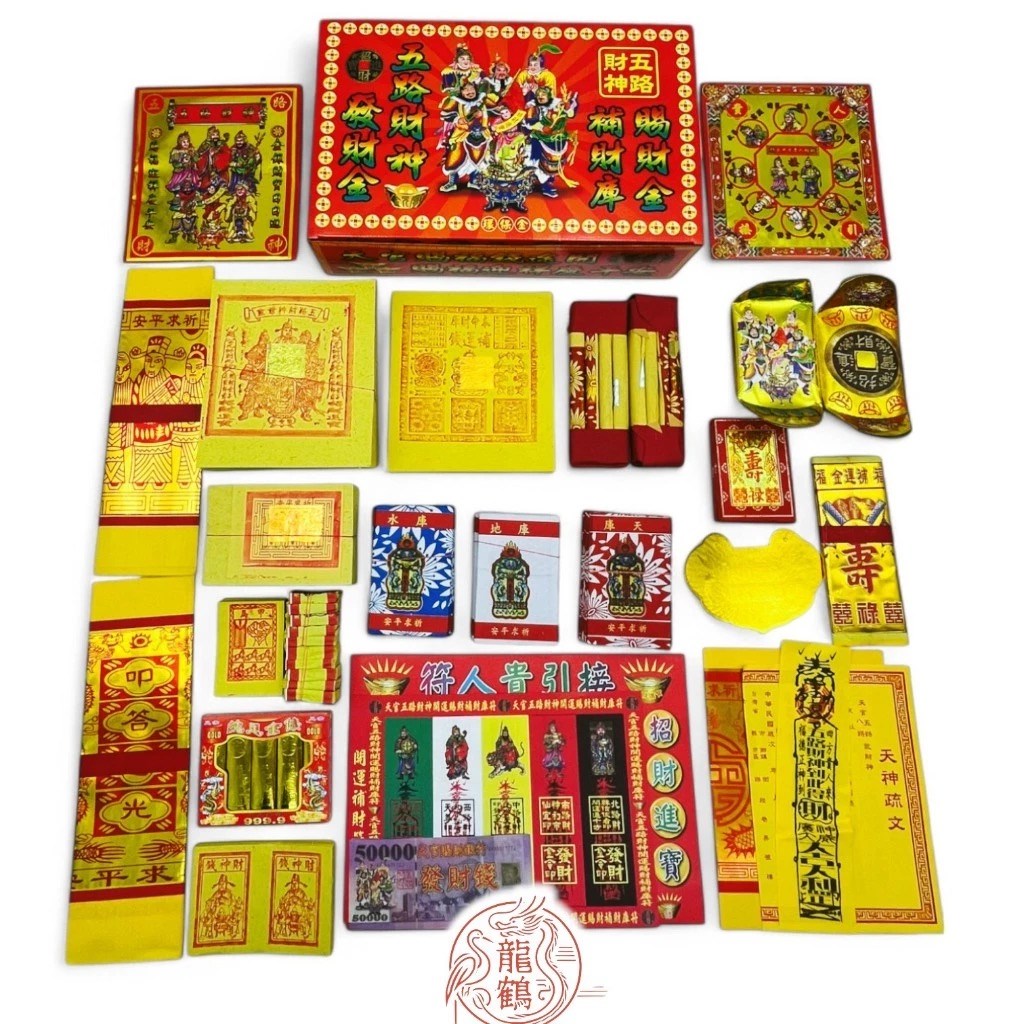 彩色特大盒發財金》✨ 💰 土地公金 · 補財庫 · 旺事業 💰 🔥 開市必備｜招財進寶｜福德正神護佑 🔥