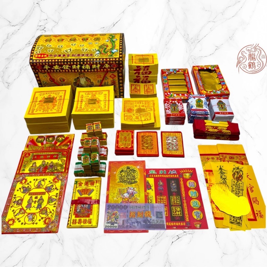 《萬寶箱發財金》💰 土地公金 ·貴人金 · 五路財神 · 一箱搞定 💰 開市必備｜補財庫｜環保竹漿紙