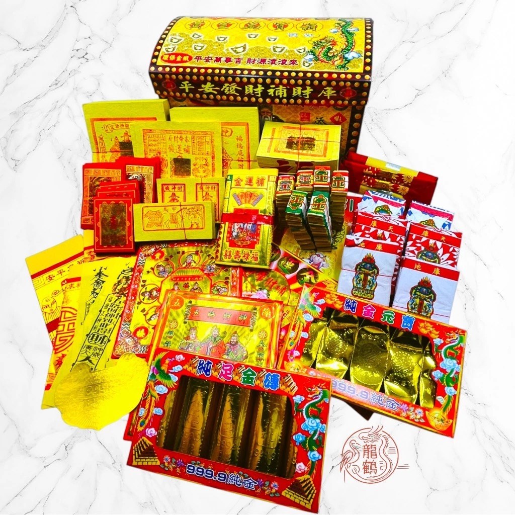 《萬寶箱發財金》💰 土地公金 ·貴人金 · 五路財神 · 一箱搞定 💰 開市必備｜補財庫｜環保竹漿紙