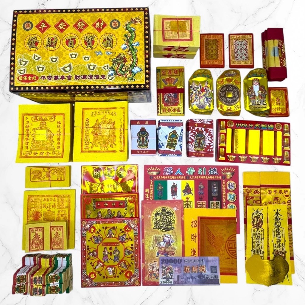 《萬寶箱發財金》💰 土地公金 ·貴人金 · 五路財神 · 一箱搞定 💰 開市必備｜補財庫｜環保竹漿紙