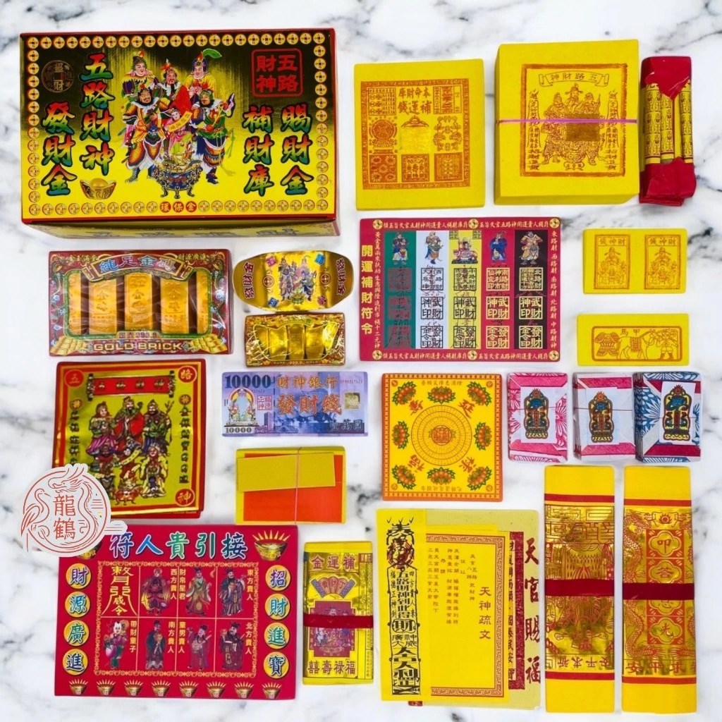 【龍鶴】《燙金特大盒發財金》✨ 💰 五路財神發財金 · 補財庫 · 旺事業 💰 🔥 開市必備｜招財進寶｜ 環保竹漿