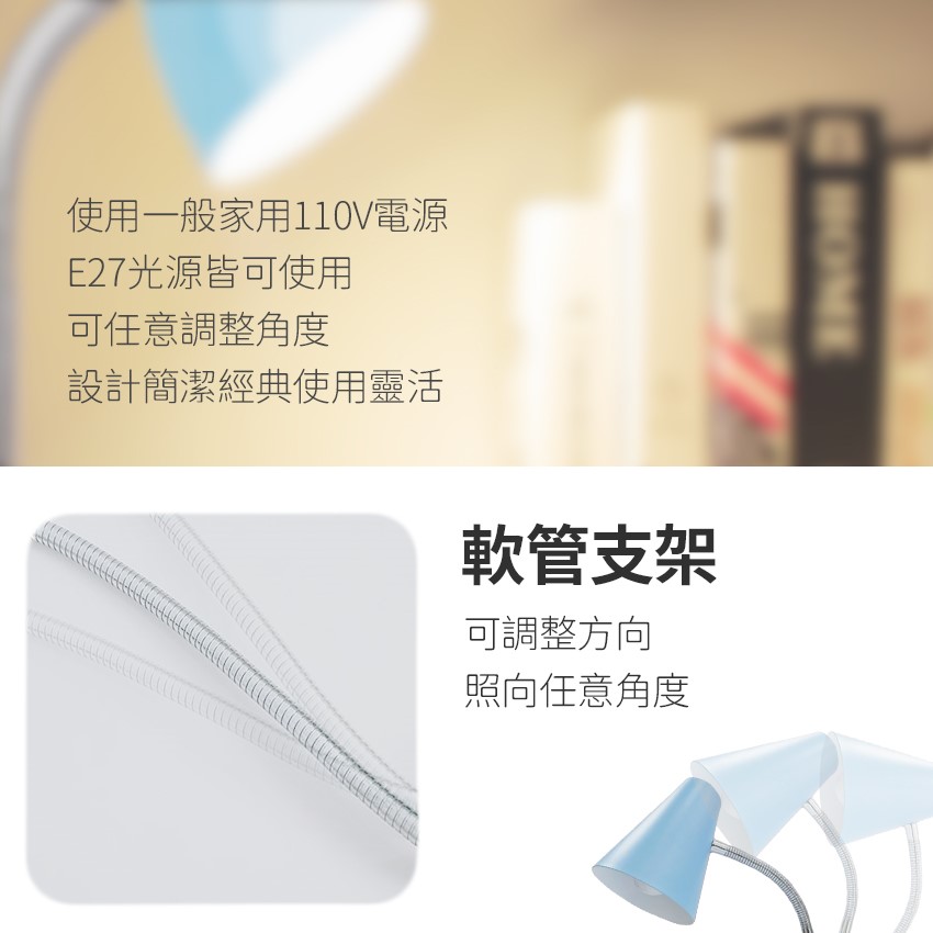◎大同小時光節能檯燈/桌燈 ，E27燈頭，隨貨搭配10WLED燈泡，CNS認證