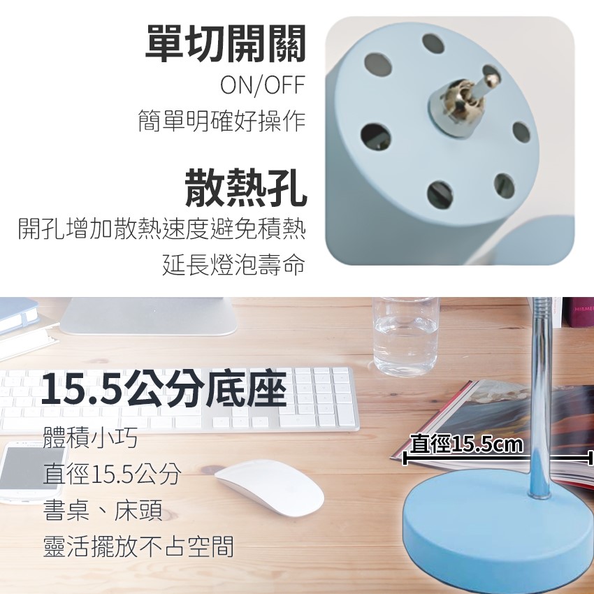 ◎大同小時光節能檯燈/桌燈 ，E27燈頭，隨貨搭配10WLED燈泡，CNS認證