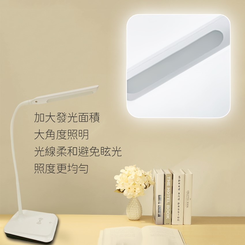 ◎大同LED 聰明光智能護眼檯燈/桌燈6.5W，可調光+無線充電盤，CNS認證