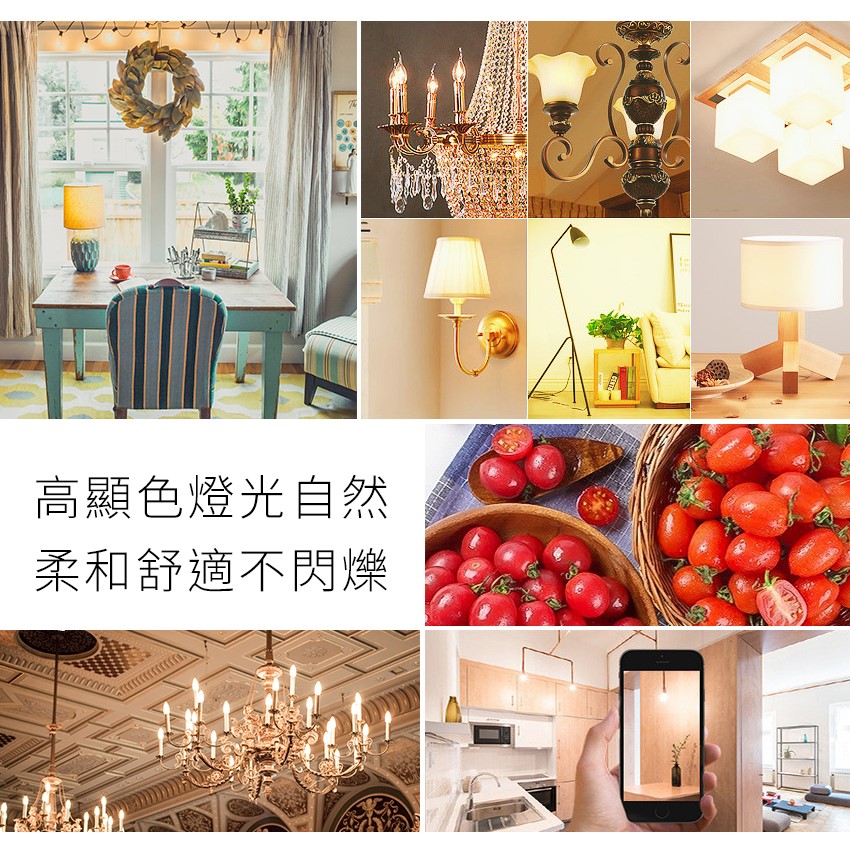 ◎5W LED E14燈頭，蠟燭燈/水晶燈/燭臺燈/小夜燈，取代50W傳統鎢絲燈泡