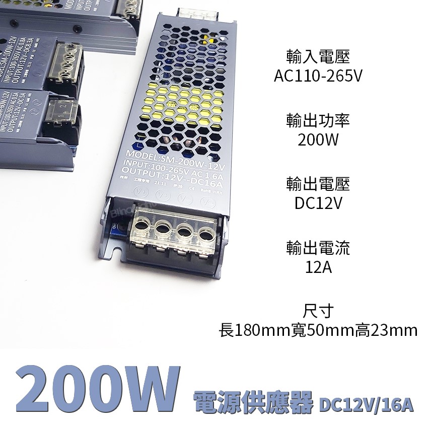 ◎60W變壓器/電源供應器，110-220V ，DC12V/24V/48V，條燈/監視器使用