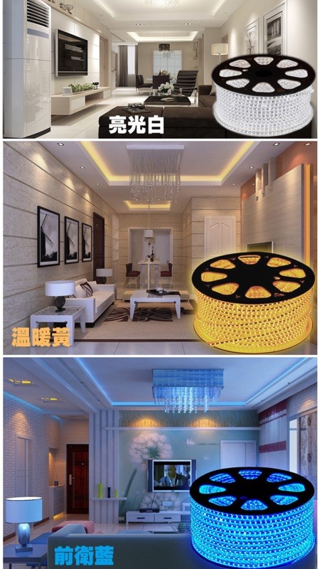 ◎LED SMD5050 110V白光 高壓條燈/水管燈/燈帶/層版燈