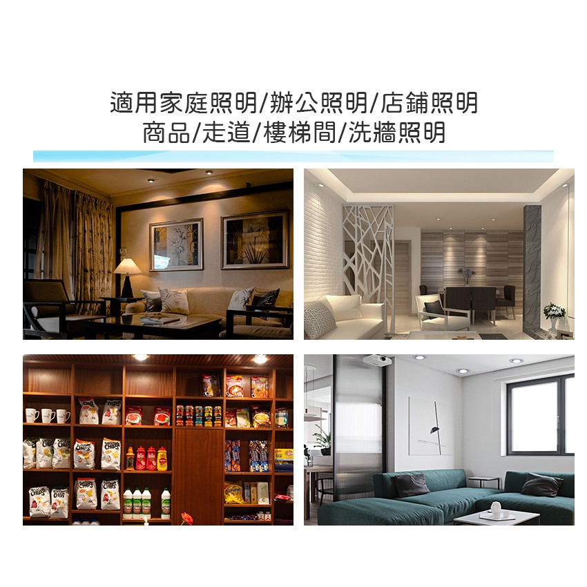 ◎9W一體化杯燈/嵌燈/崁燈/天花燈/投射燈，開孔9.5公分，白光/自然光/黃光，全電壓