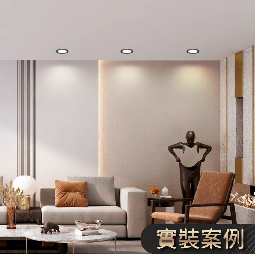 ◎LED嵌燈系列/崁燈/天花燈 33W 白光/自然光/黃光 開孔20CM CNS認證
