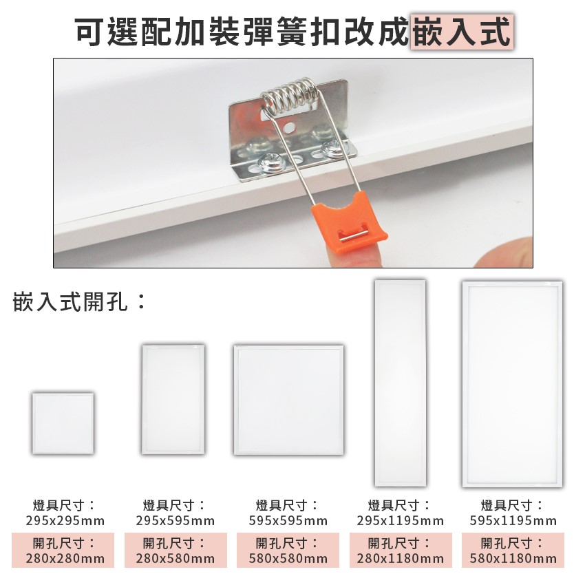 ◎LED 60x120cm 工程款直下式發光平板燈76W，白光/自然光，全電壓