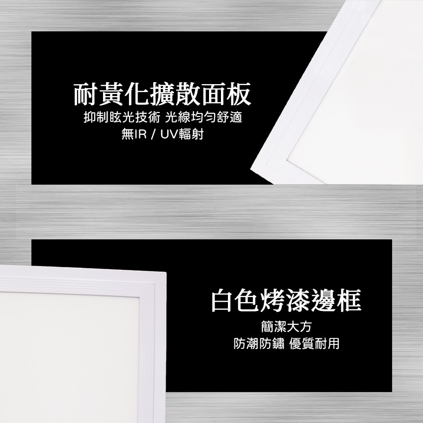 ◎LED 60x120cm 工程款直下式發光平板燈76W，白光/自然光，全電壓
