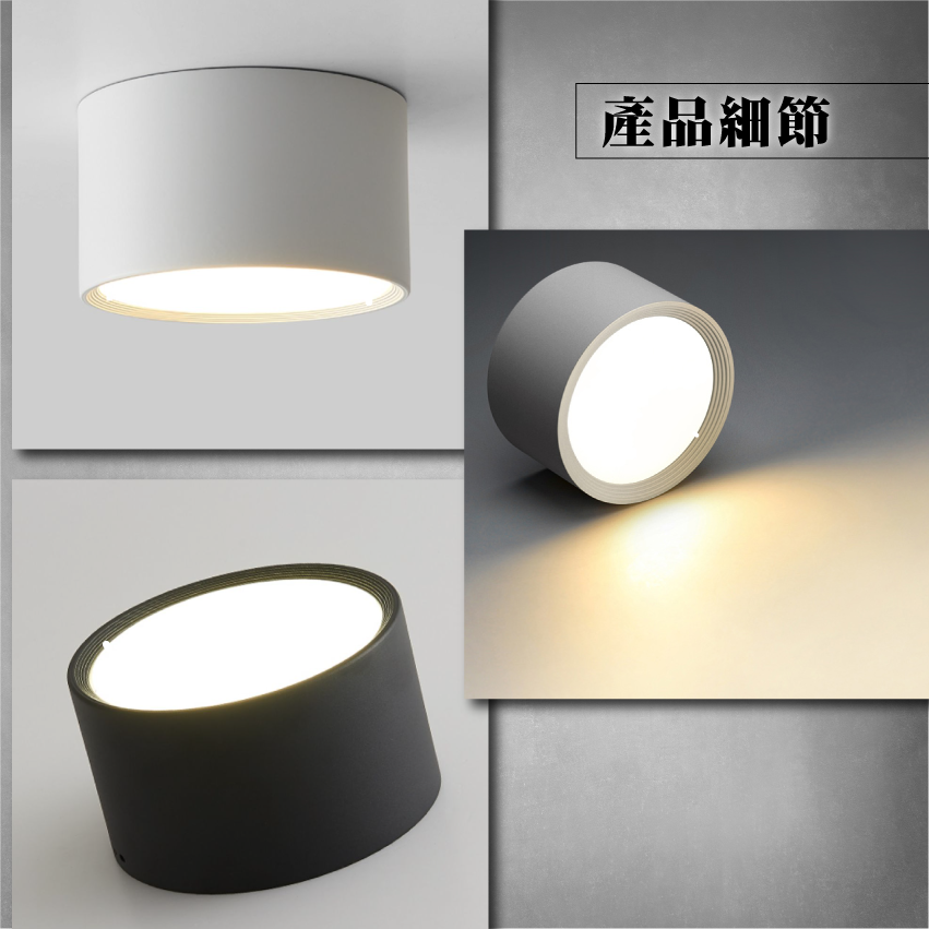 ◎LED 一體式防眩散光吸頂筒燈，12W，明裝免開孔，可加吊線安裝，白光/自然光/黃光，全電壓