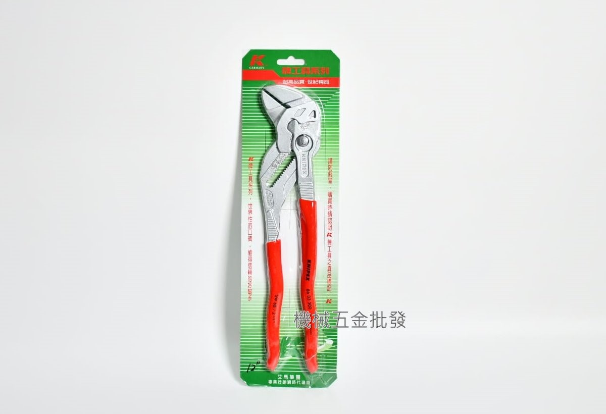 德國 KNIPEX {K牌} 機械戰警水管鉗【8603125/150/180/250/300】,手工具
