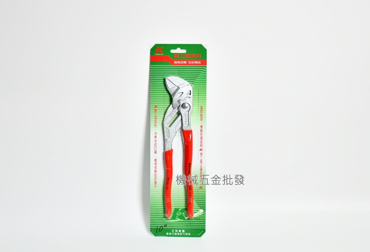 德國 KNIPEX {K牌} 機械戰警水管鉗【8603125/150/180/250/300】,手工具