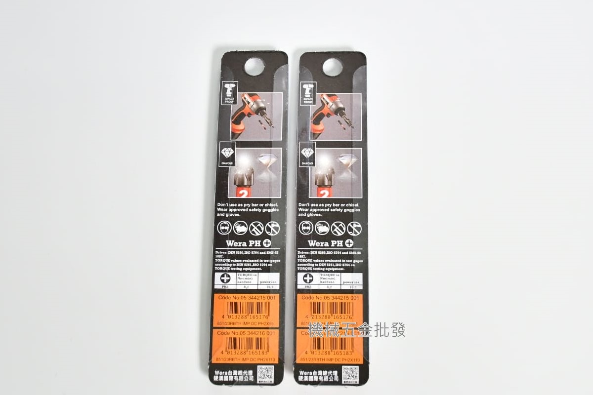  德國 {wera} 851/23IMP PH2x65/110金鋼石高扭力 衝擊雙頭起子頭 一卡2支裝,電動工具