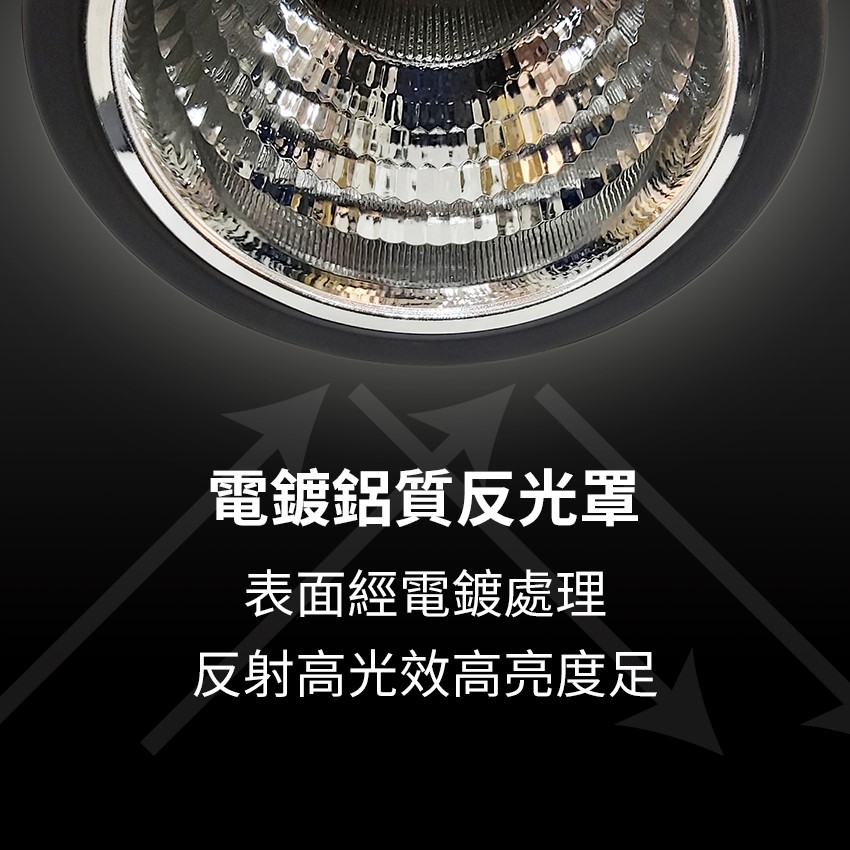 ◎吸頂筒燈、明裝筒燈，4吋/5吋/6吋/8吋，E27燈座，優質電鍍鋁杯，鐵筒烤漆
