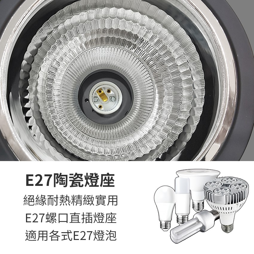 ◎吸頂筒燈、明裝筒燈，4吋/5吋/6吋/8吋，E27燈座，優質電鍍鋁杯，鐵筒烤漆