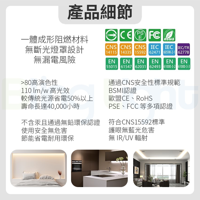 ◎LED T5燈管/層板燈/支架燈/串接燈，三尺13W，全電壓，CNS認證，白/黃/自然光