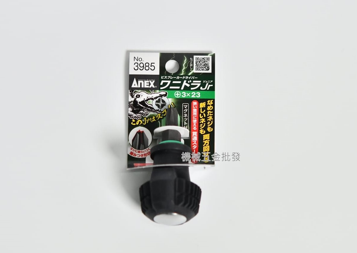  ANEX {安耐適} NO.3985系列 短型強鱷螺絲起子 貫通螺絲起子 可敲擊 高扭力,手工具