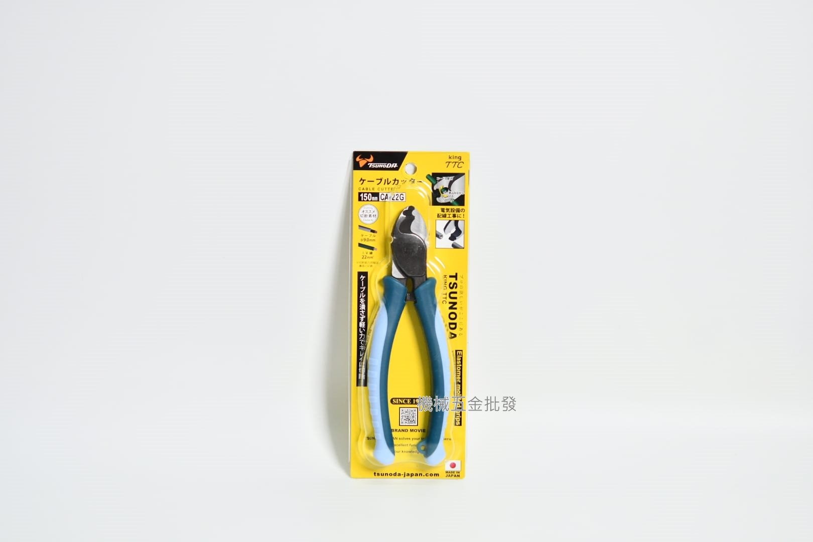 日本 TTC {角田牌} CA-22G 22mm 專業電纜剪 全長160mm 膠柄設計,手工具
