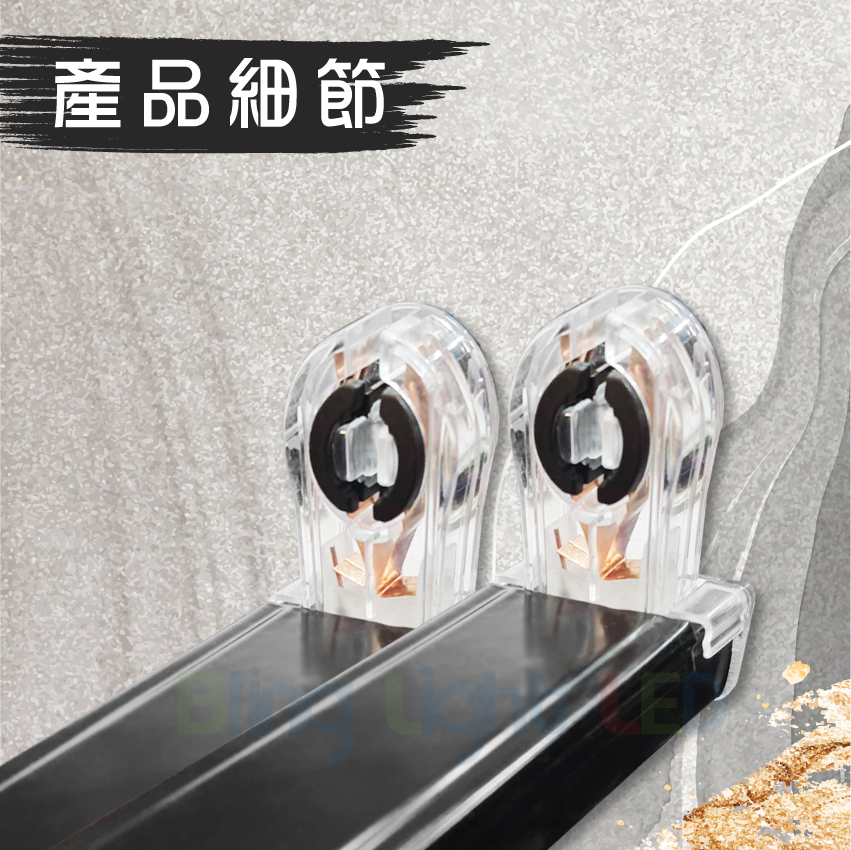 ◎T8軌道燈具空台 四尺4尺 黑/白 簡易軌道燈具 不含燈管軌道鋁條 另有二尺