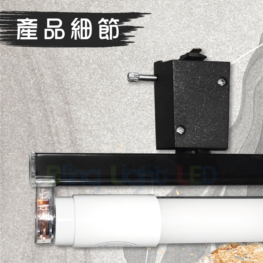 ◎T8軌道燈具空台 四尺4尺 黑/白 簡易軌道燈具 不含燈管軌道鋁條 另有二尺