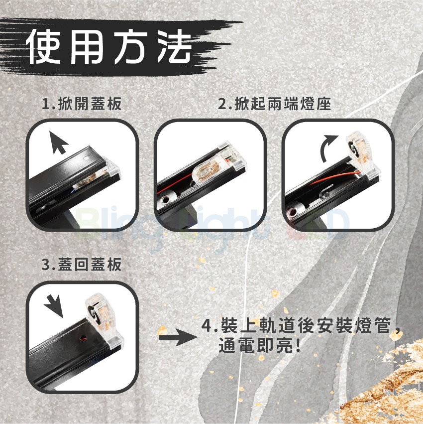 ◎T8軌道燈具空台 四尺4尺 黑/白 簡易軌道燈具 不含燈管軌道鋁條 另有二尺
