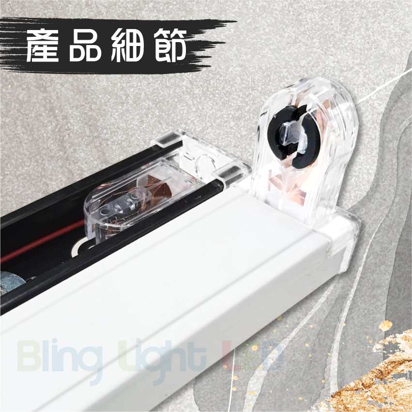 ◎T8軌道燈具空台 四尺4尺 黑/白 簡易軌道燈具 不含燈管軌道鋁條 另有二尺
