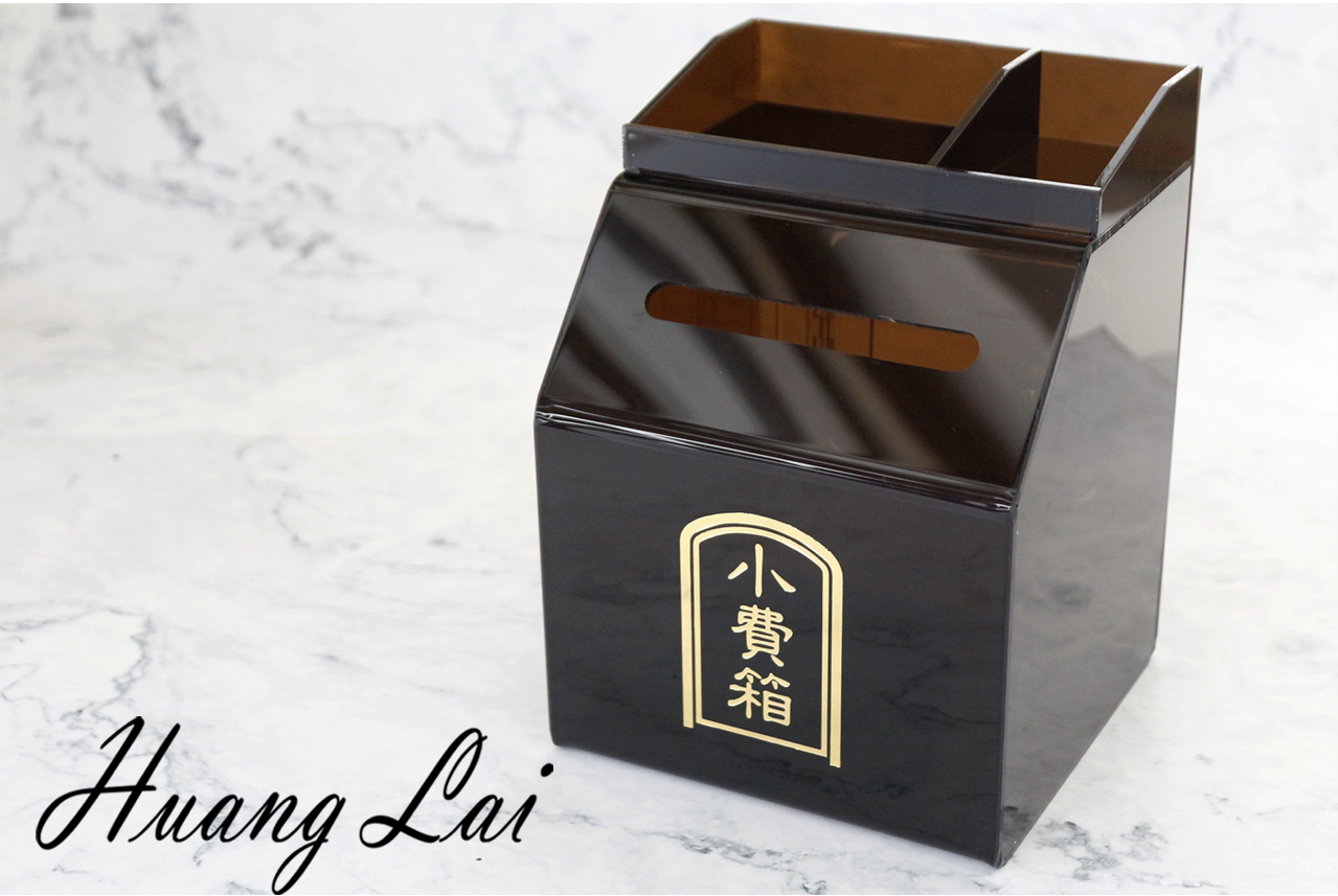 精緻小費箱(褐色)