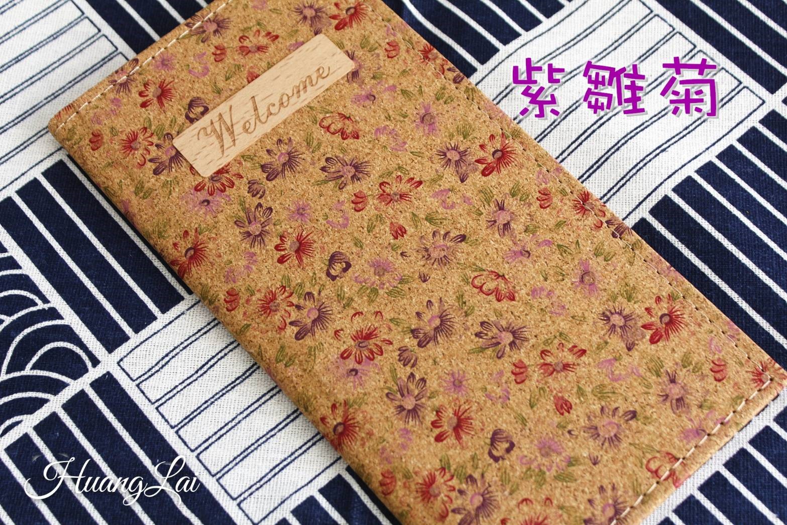 軟木紋系列帳單本  