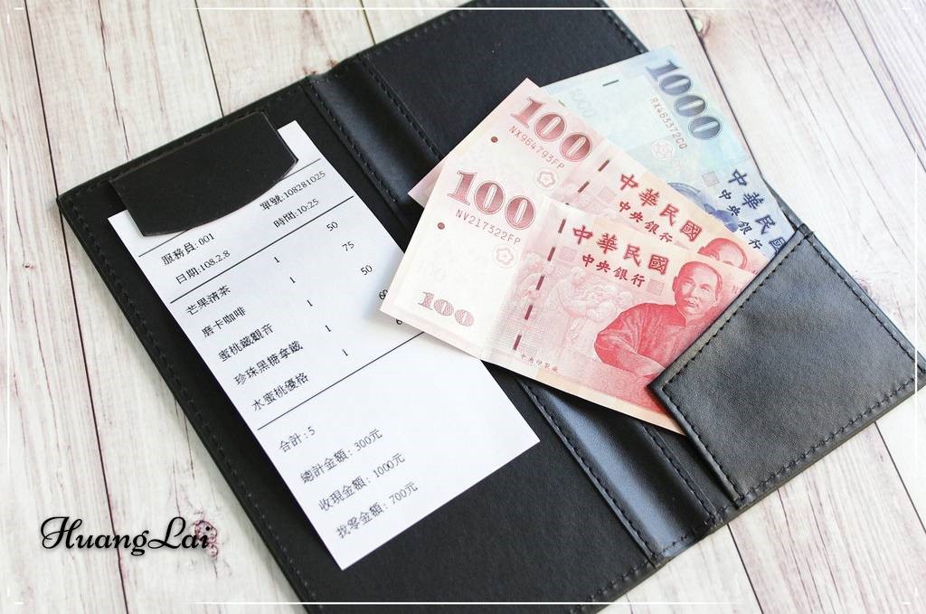 金花紋經典皮製帳單本