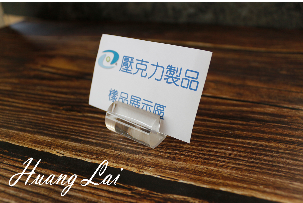 透明圓條壓克力菜卡座