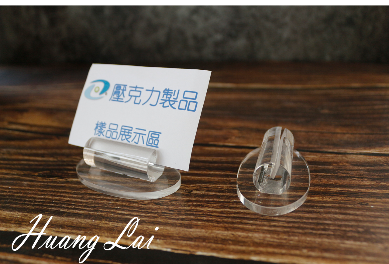 透明壓克力菜卡座 