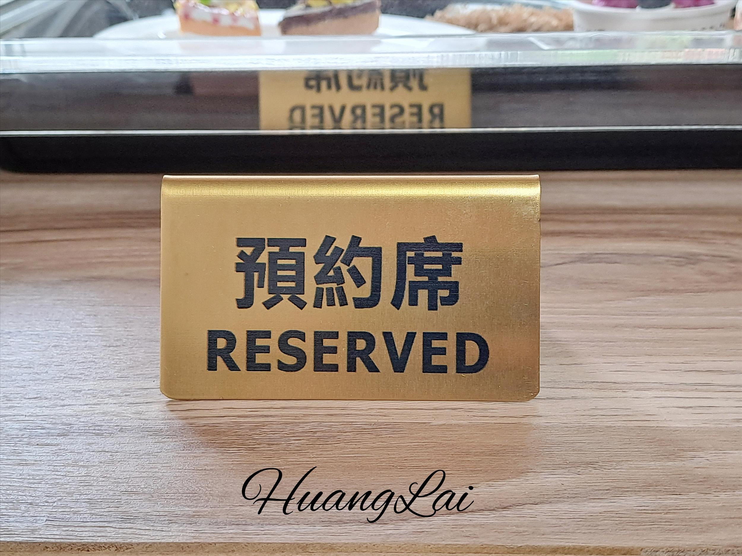 S.T不鏽鋼預約席(金)