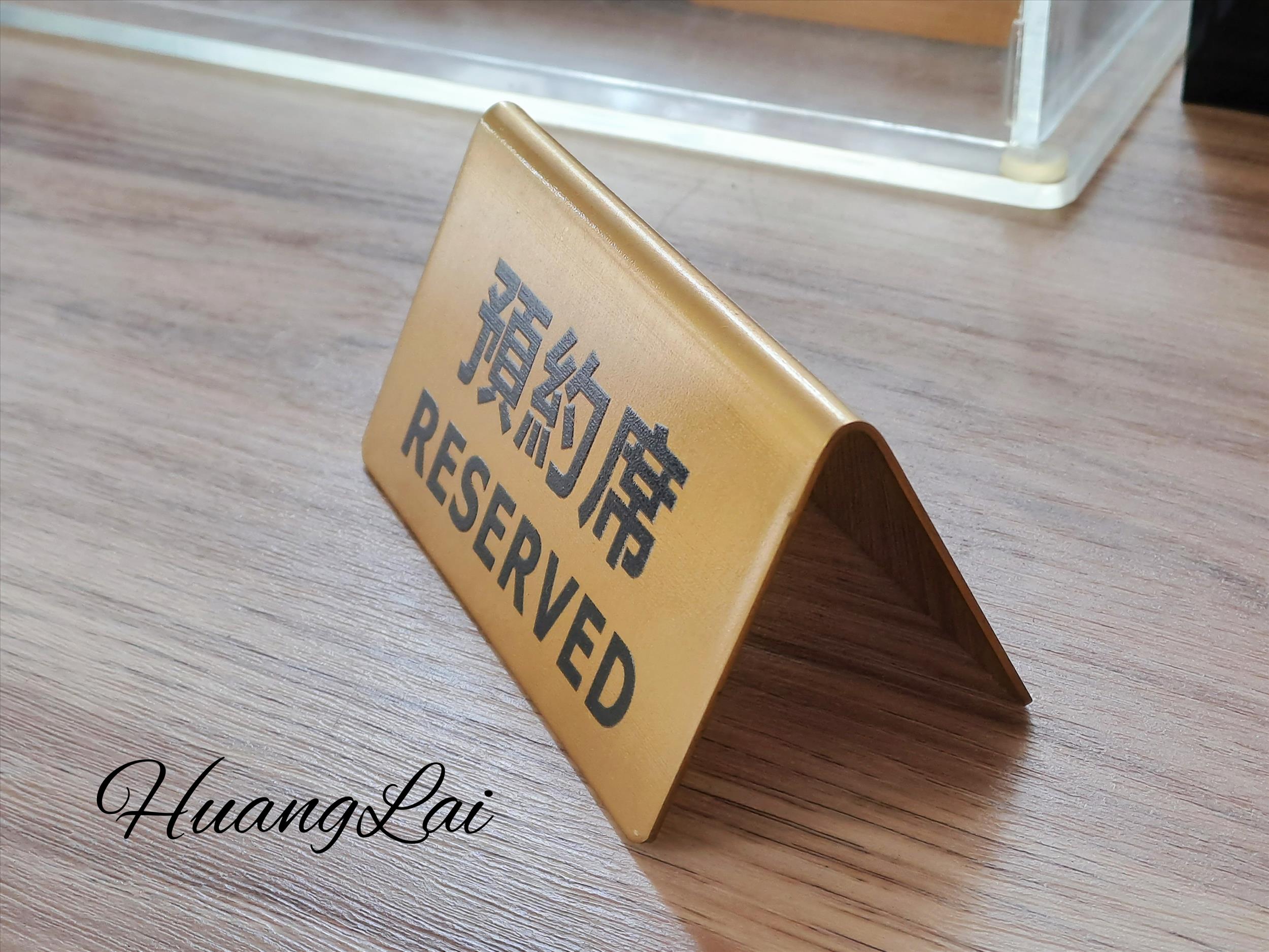 S.T不鏽鋼預約席(金)