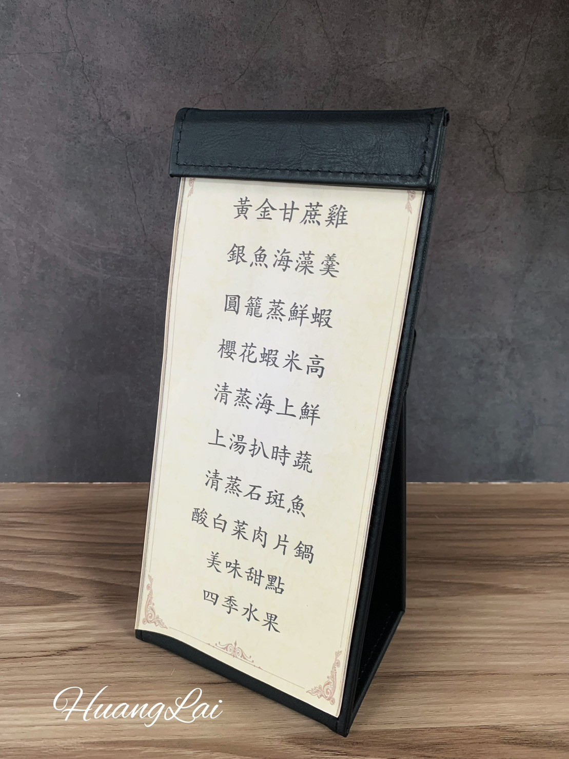 經典皮製宴會菜單夾 (極黑)